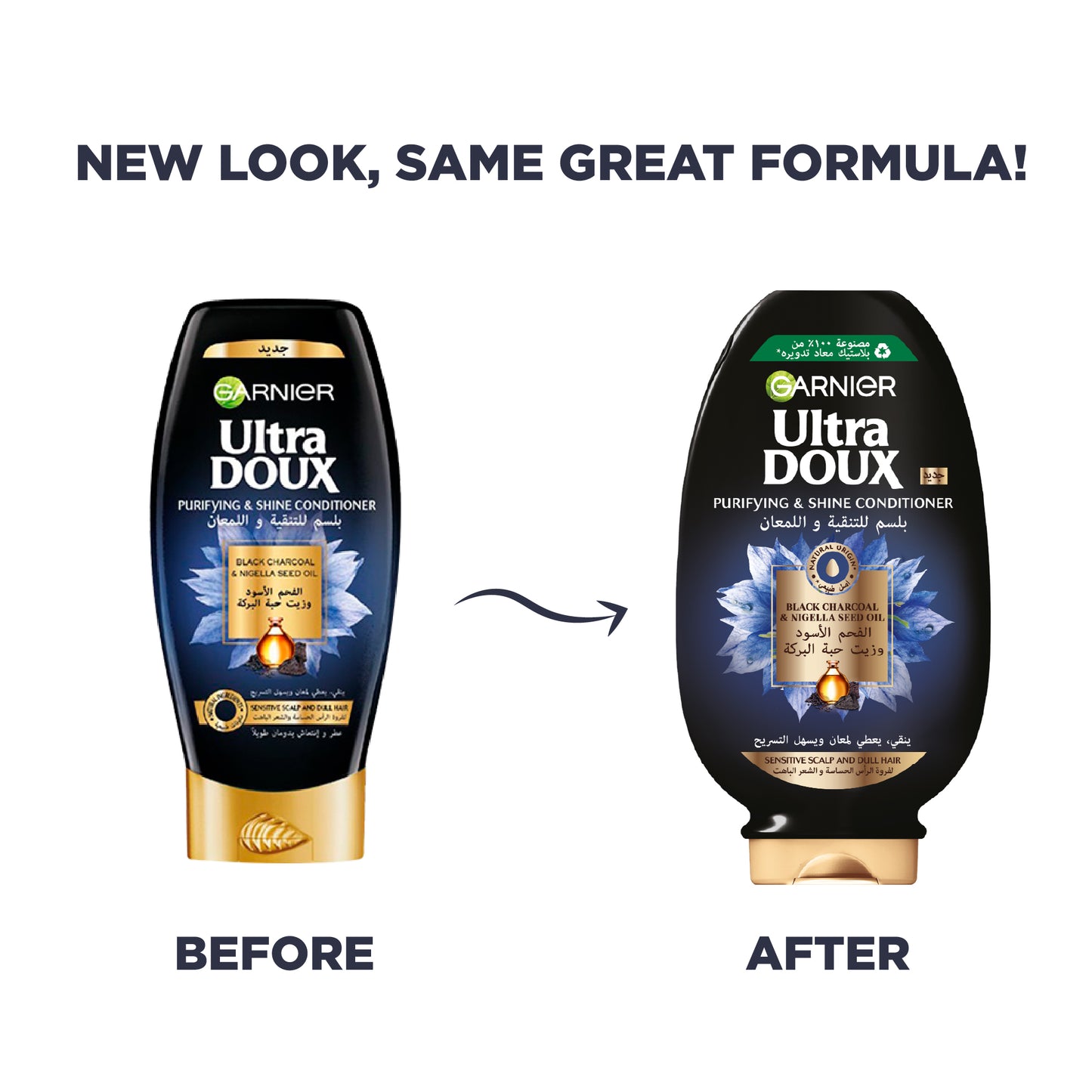 Ultra Doux Charcoal Conditioner - Belle à Merveille