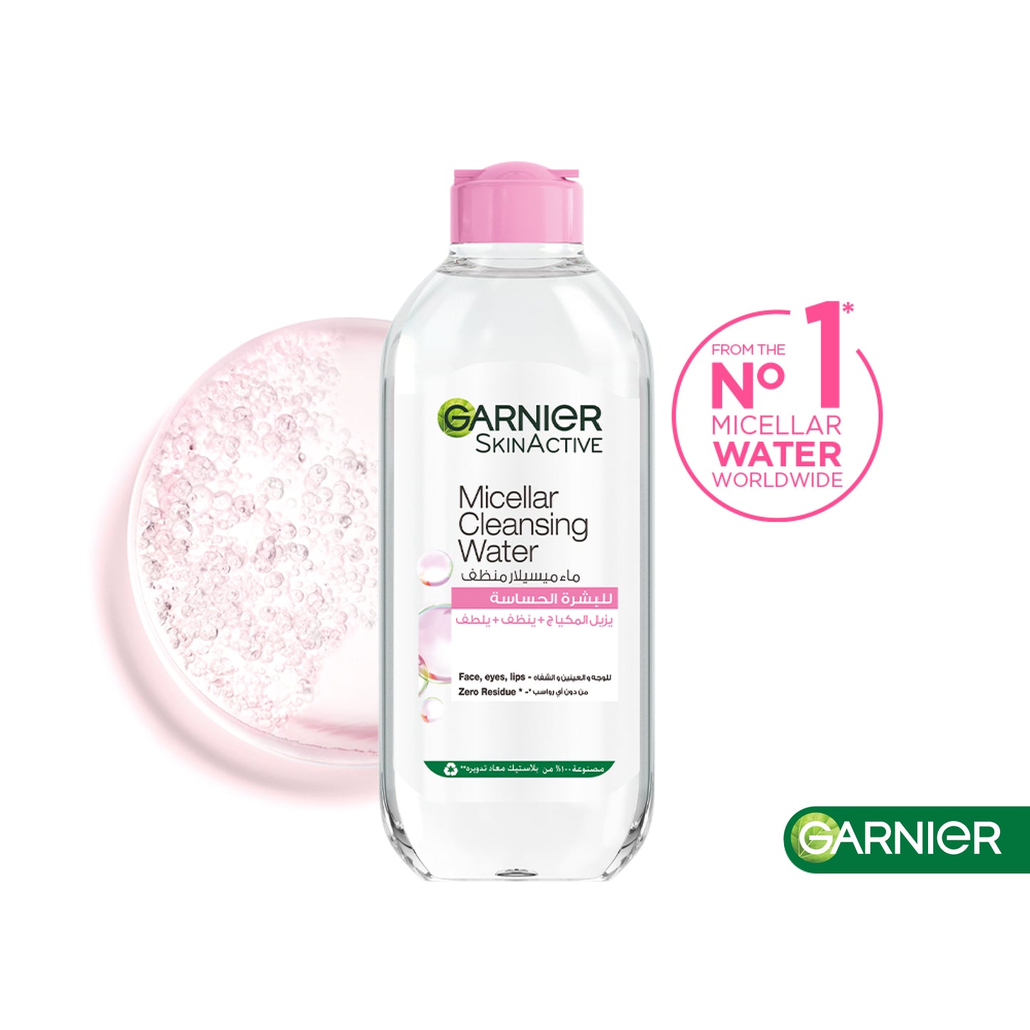 Garnier Micellar Water Facial Cleanser and Makeup Remover Pink for Sensitive Skin 400ml