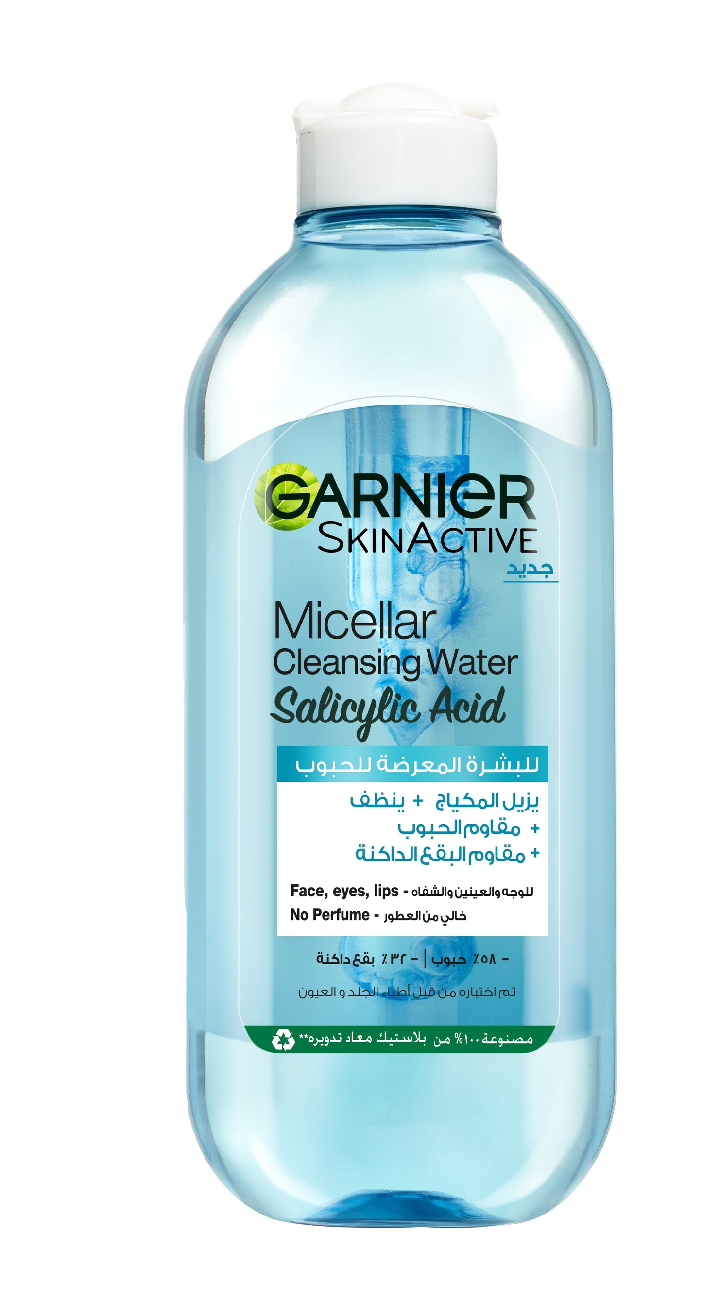 Garnier Fast Clear Micellar Water with Salicylic Acid for Acne Prone Skin