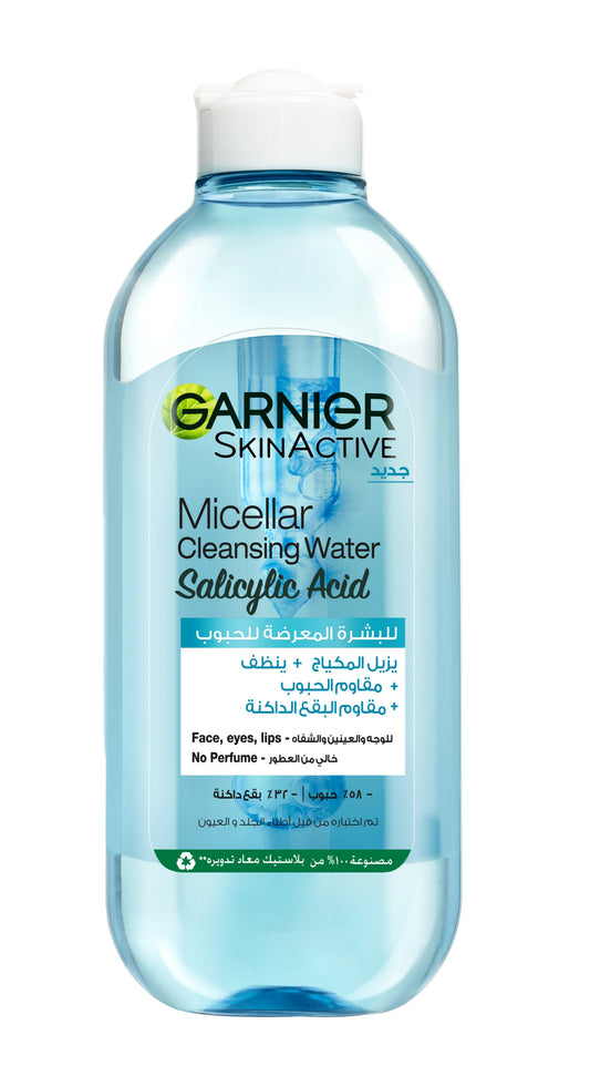 Garnier Vitamin C Micellar Water Facial Brightening Cleanser and Makeup Remover 400ml