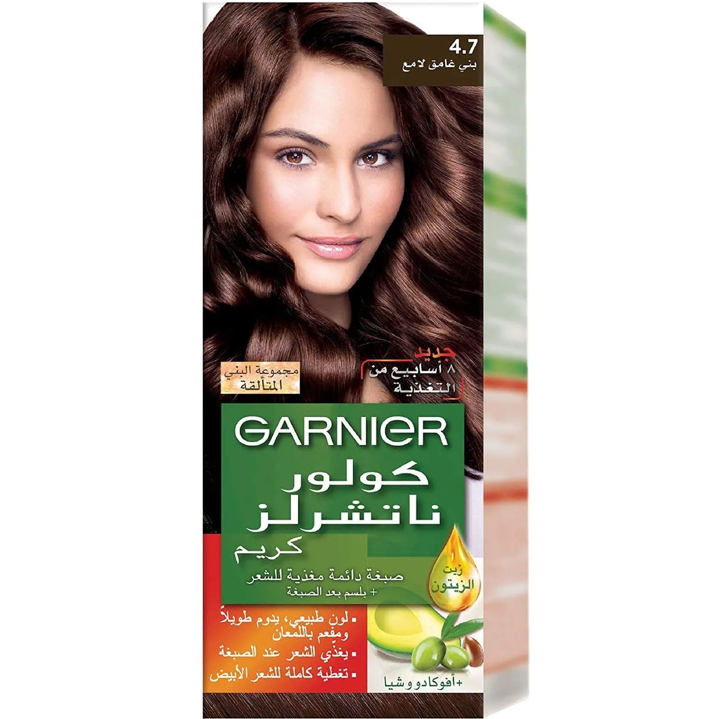 Garnier Color Naturals Nourishing Permanent Hair Color, Natural Long-Lasting Shiny Color - Belle à Merveille