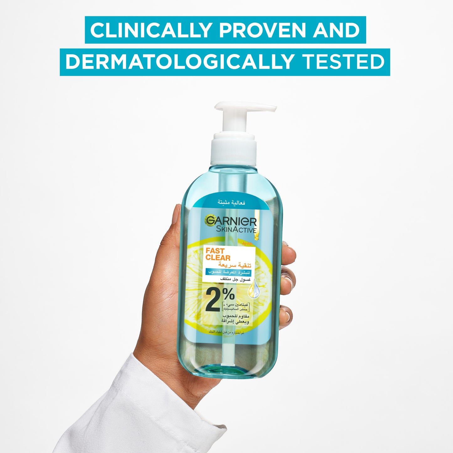 Garnier Fast Clear [2%] Salicylic Acid & Vitamin C - Anti-Acne Gel Wash (200mL)