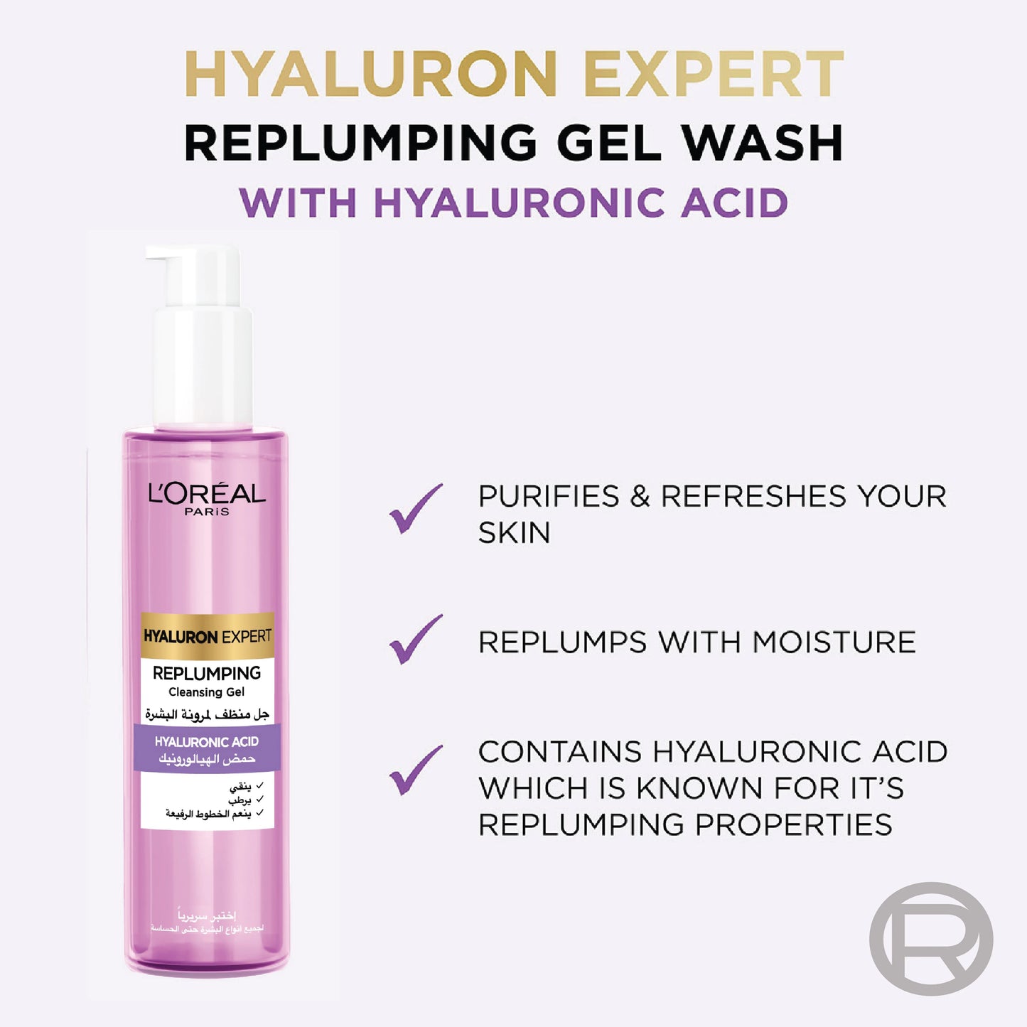 L'Oreal Paris Hyaluron Expert Moisturiser and Anti-Aging Wash