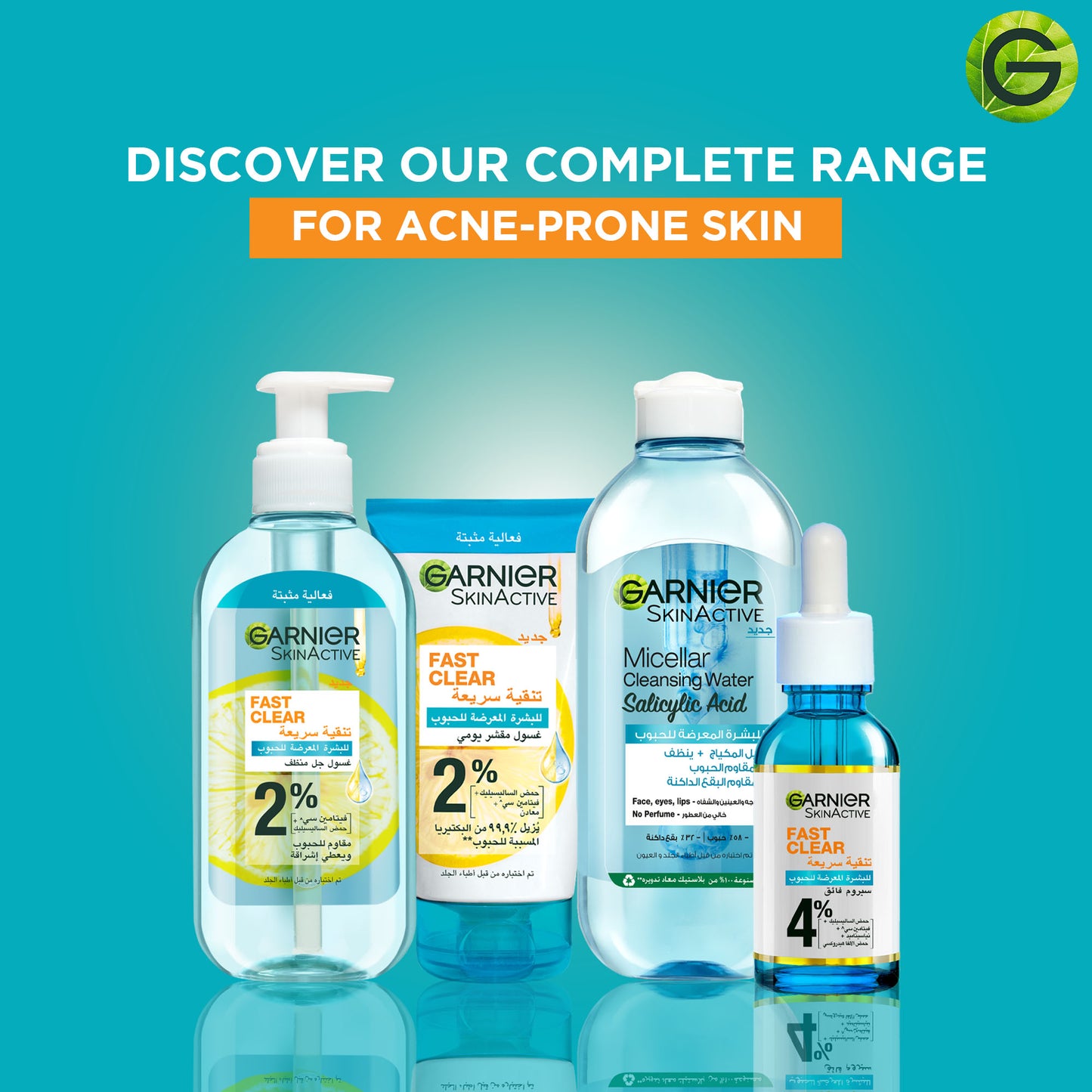 Garnier Fast Clear [2%] Salicylic Acid & Vitamin C - Anti-Acne Gel Wash (200mL)