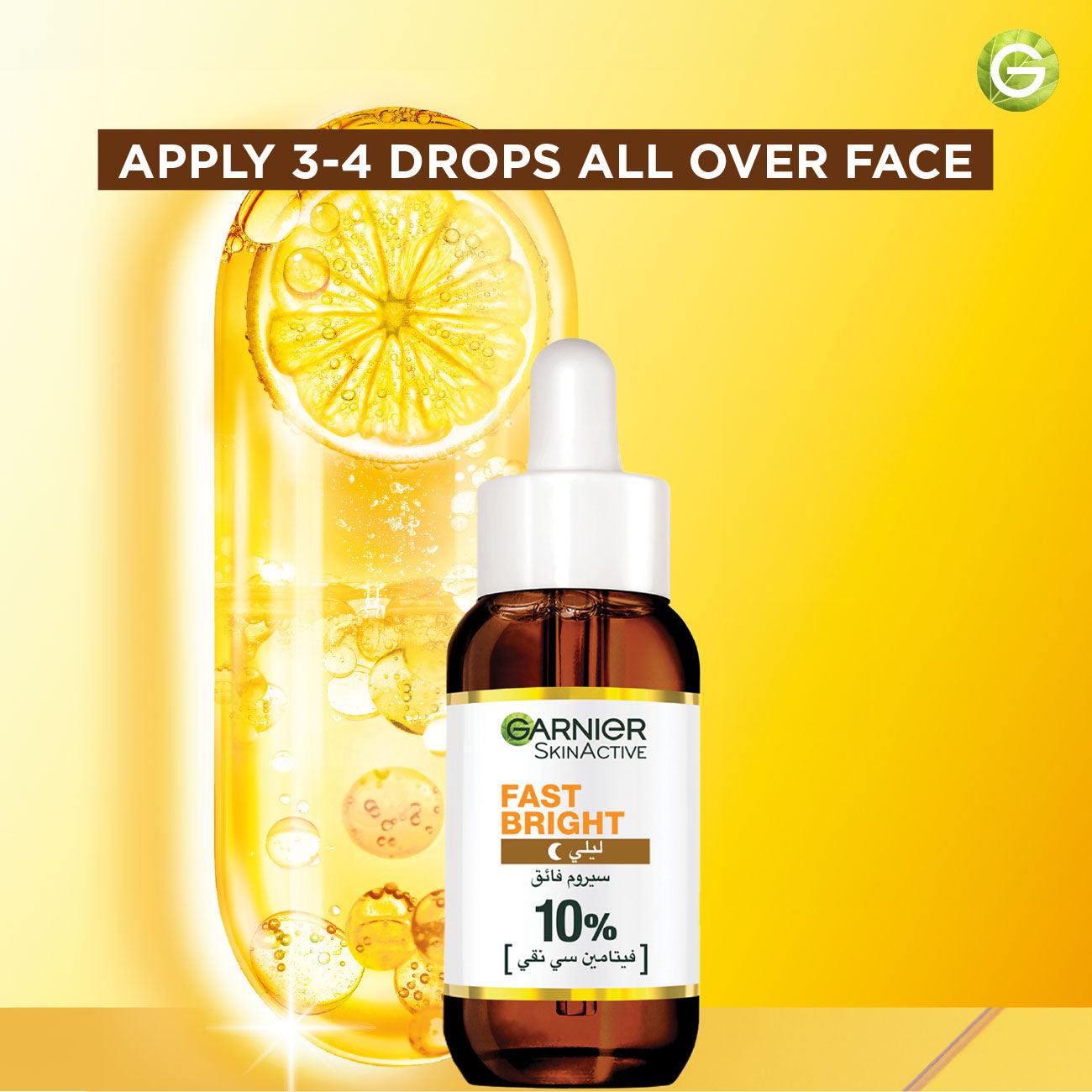 Garnier Fast Bright 10% Pure Vitamin C Brightening Overnight Serum - 30ml