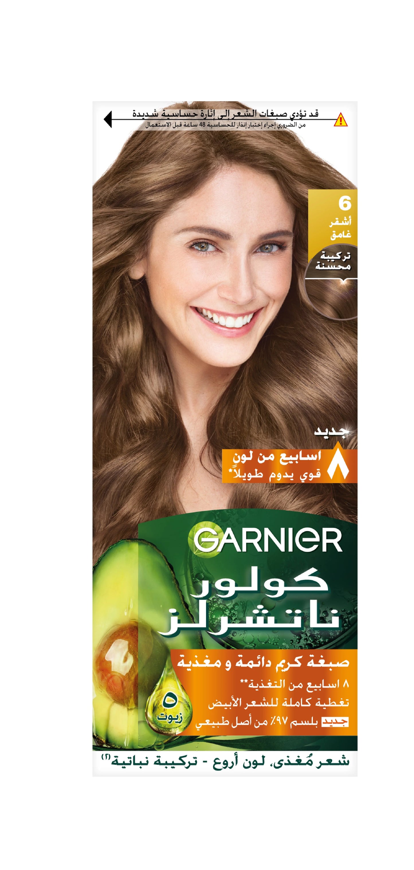 Garnier Color Naturals Nourishing Permanent Hair Color, Natural Long-Lasting Shiny Color - Belle à Merveille