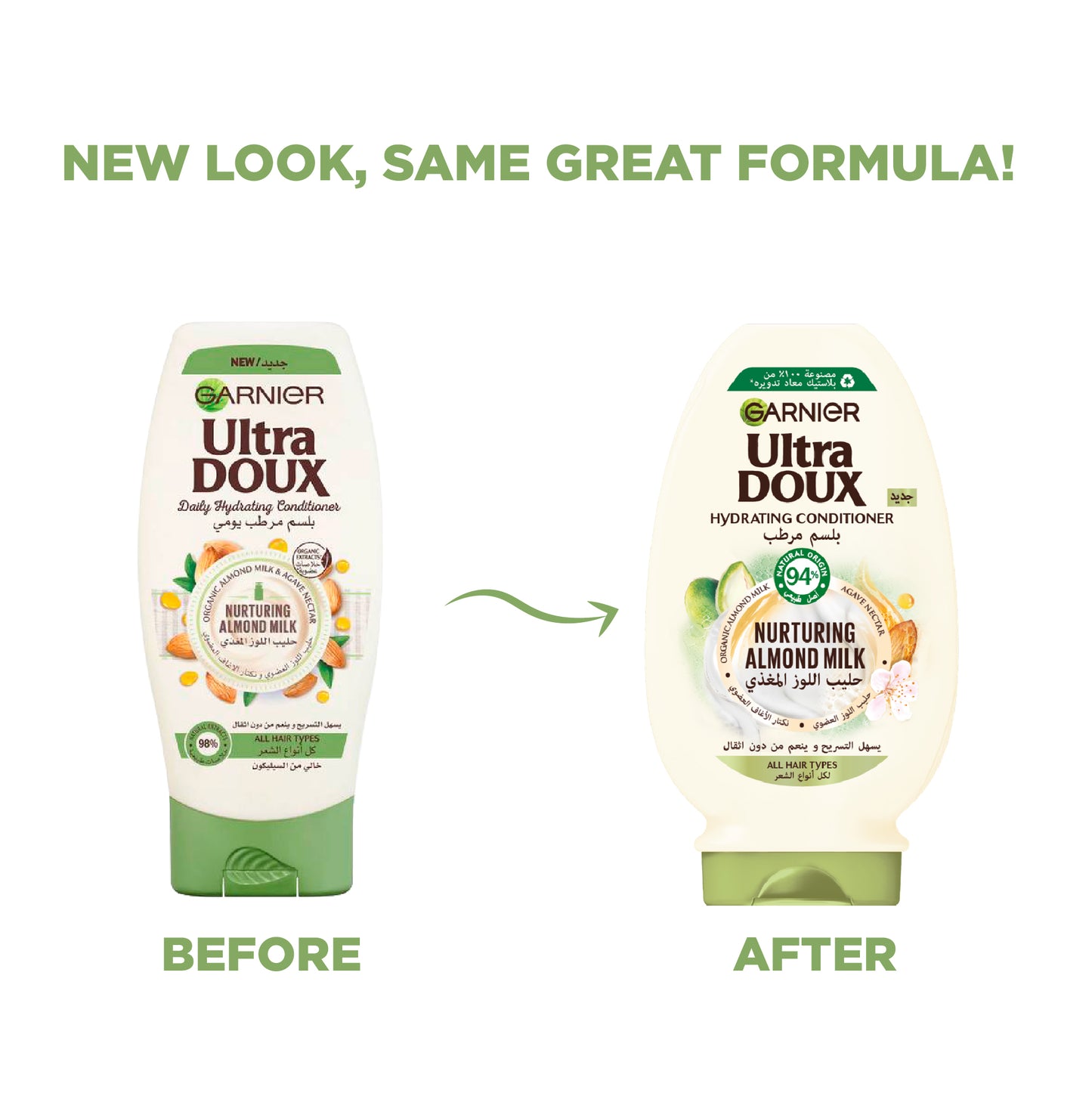 Ultra Doux Almond Milk and Agave Nectar Conditioner 200 ml