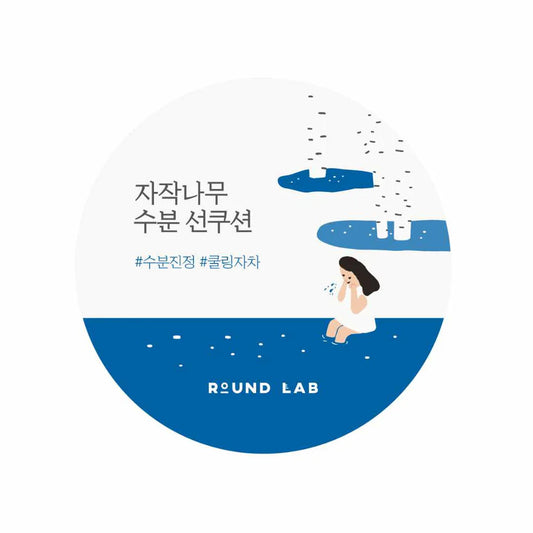 Birch Moisturizing Sun Cushion SPF 50+, PA++++