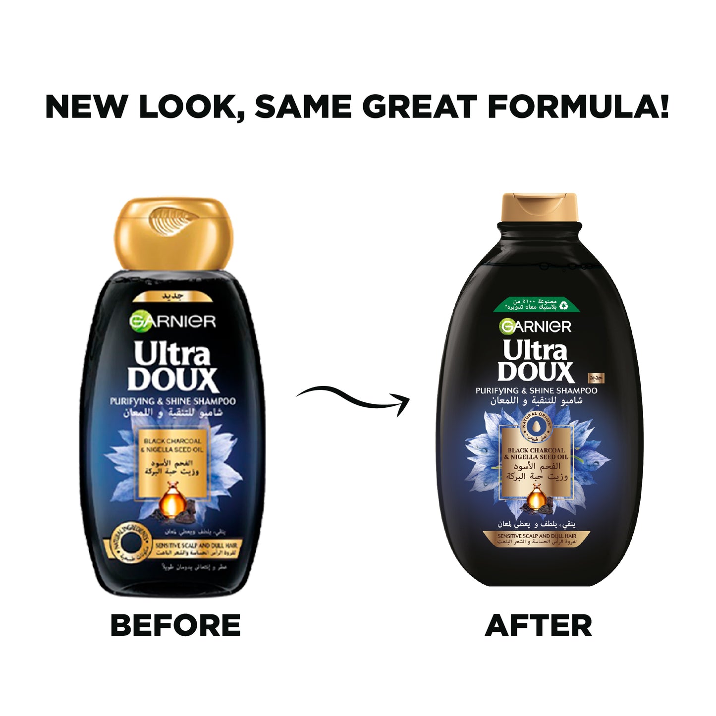 Ultra Doux Charcoal Shampoo 400 ml - Belle à Merveille