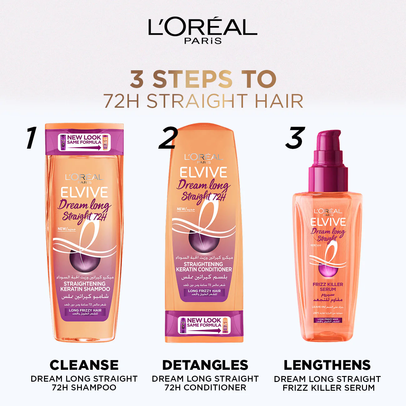L'Oreal Paris Elvive Dream Long Straight Frizz Killer Serum - Black Cumin Oil & Micro Keratin