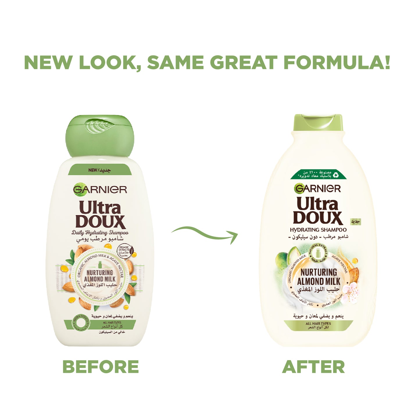 Ultra Doux Almond Milk and Agave Nectar Shampoo 700ml