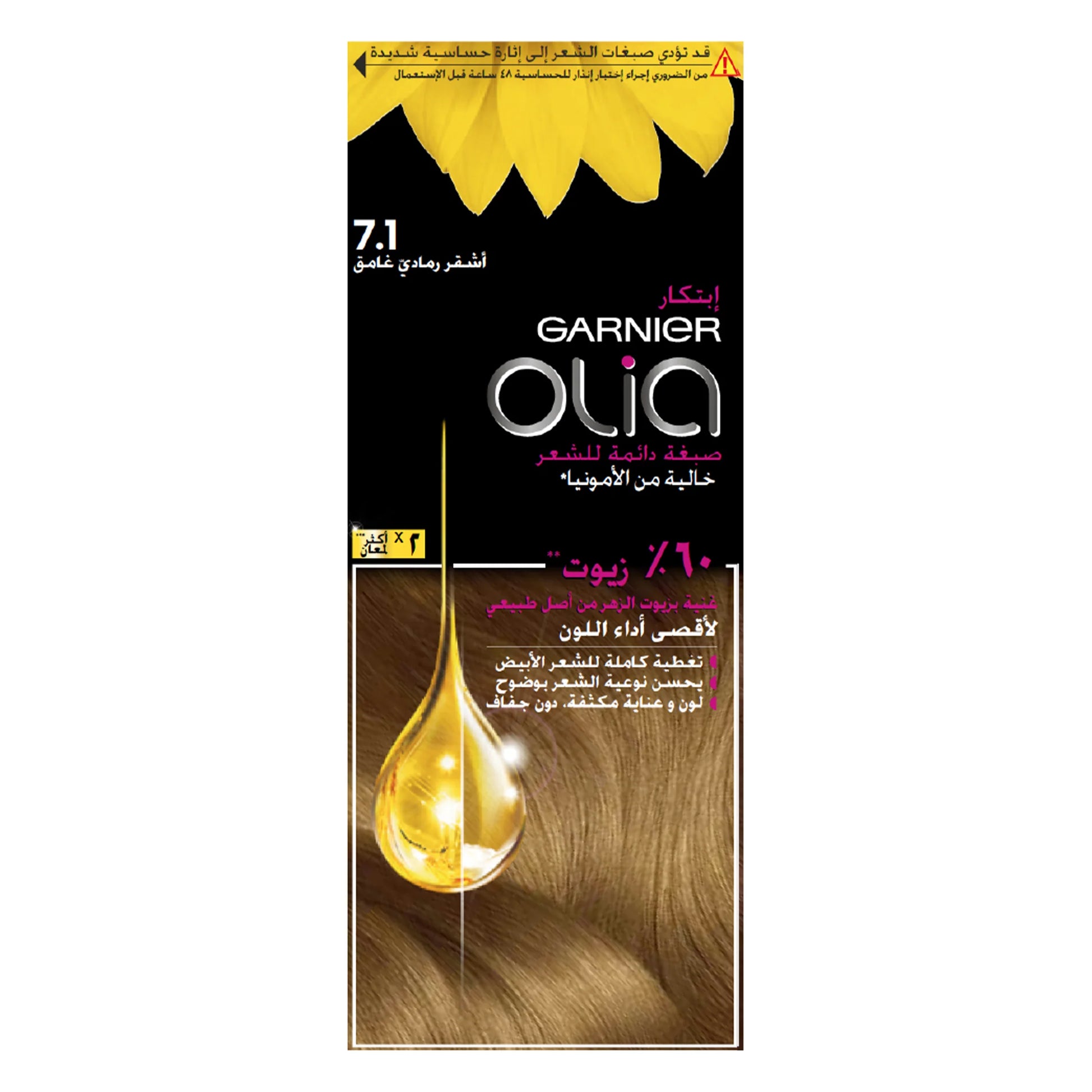 Garnier-Olia-Ammonia-Free-Permanent-Hair-Coloration-at-Home-with-Natural-Origin-Flower-Oils - Belle à Merveille