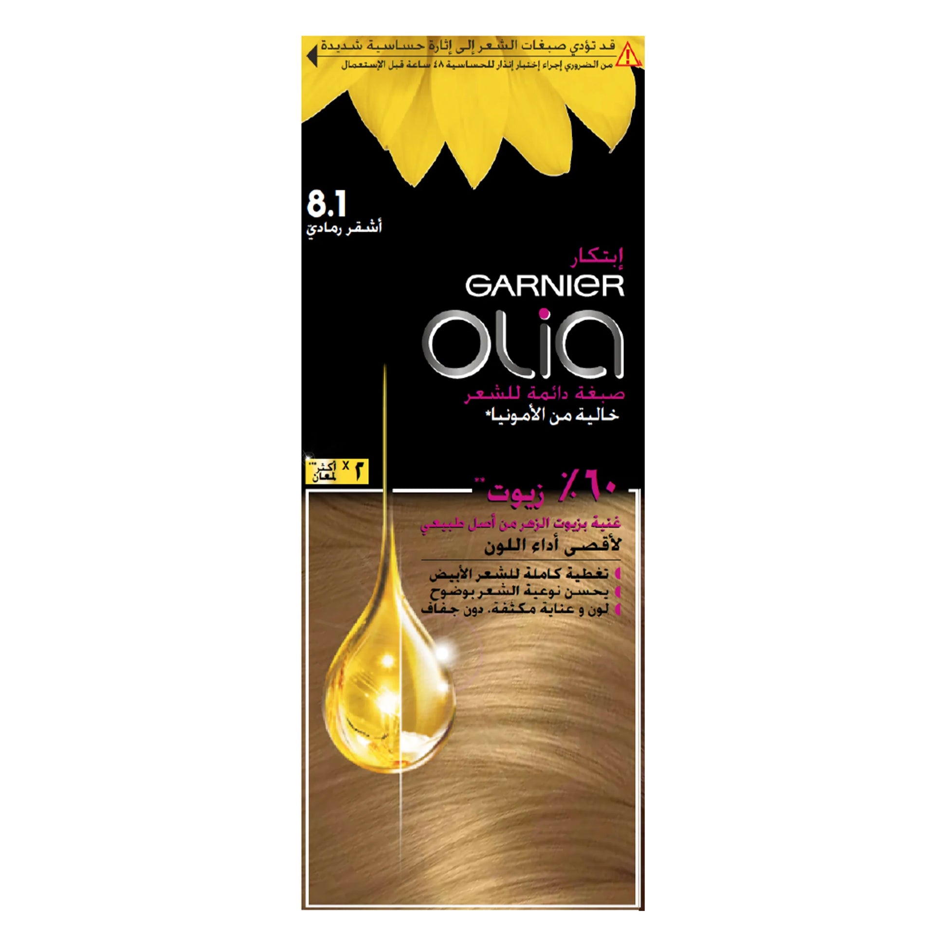Garnier-Olia-Ammonia-Free-Permanent-Hair-Coloration-at-Home-with-Natural-Origin-Flower-Oils - Belle à Merveille