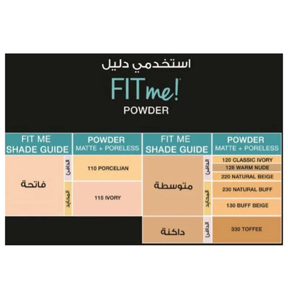Maybelline New York Fit Me Matte & Poreless Powder - Belle à Merveille
