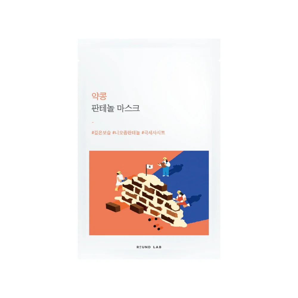 Soybean Panthenol Mask