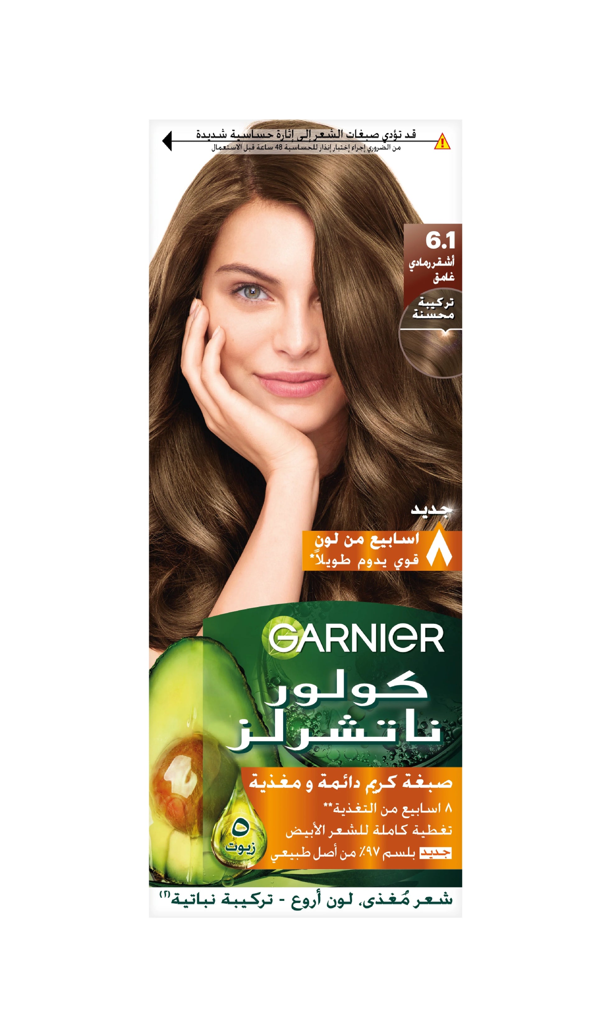 Garnier Color Naturals Nourishing Permanent Hair Color, Natural Long-Lasting Shiny Color - Belle à Merveille
