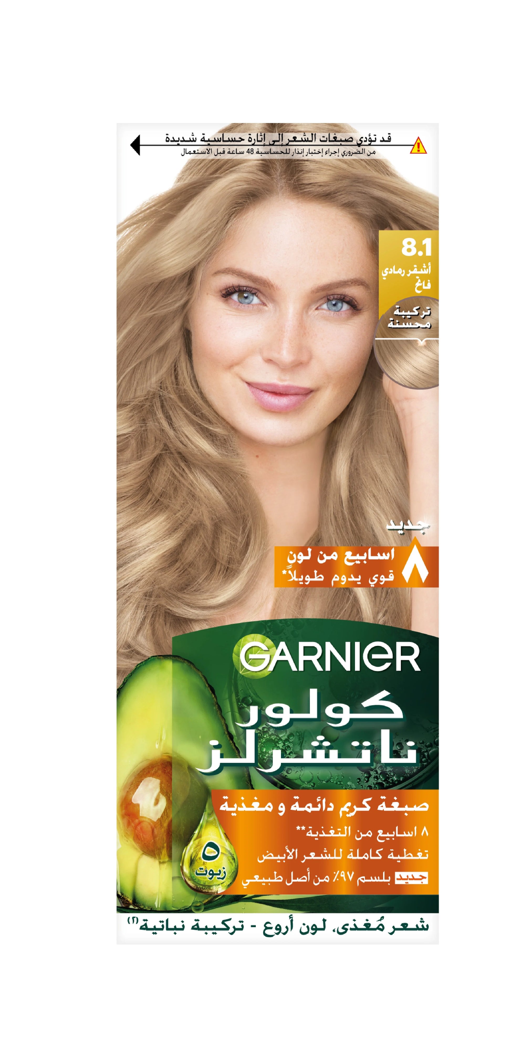 Garnier Color Naturals Nourishing Permanent Hair Color, Natural Long-Lasting Shiny Color - Belle à Merveille
