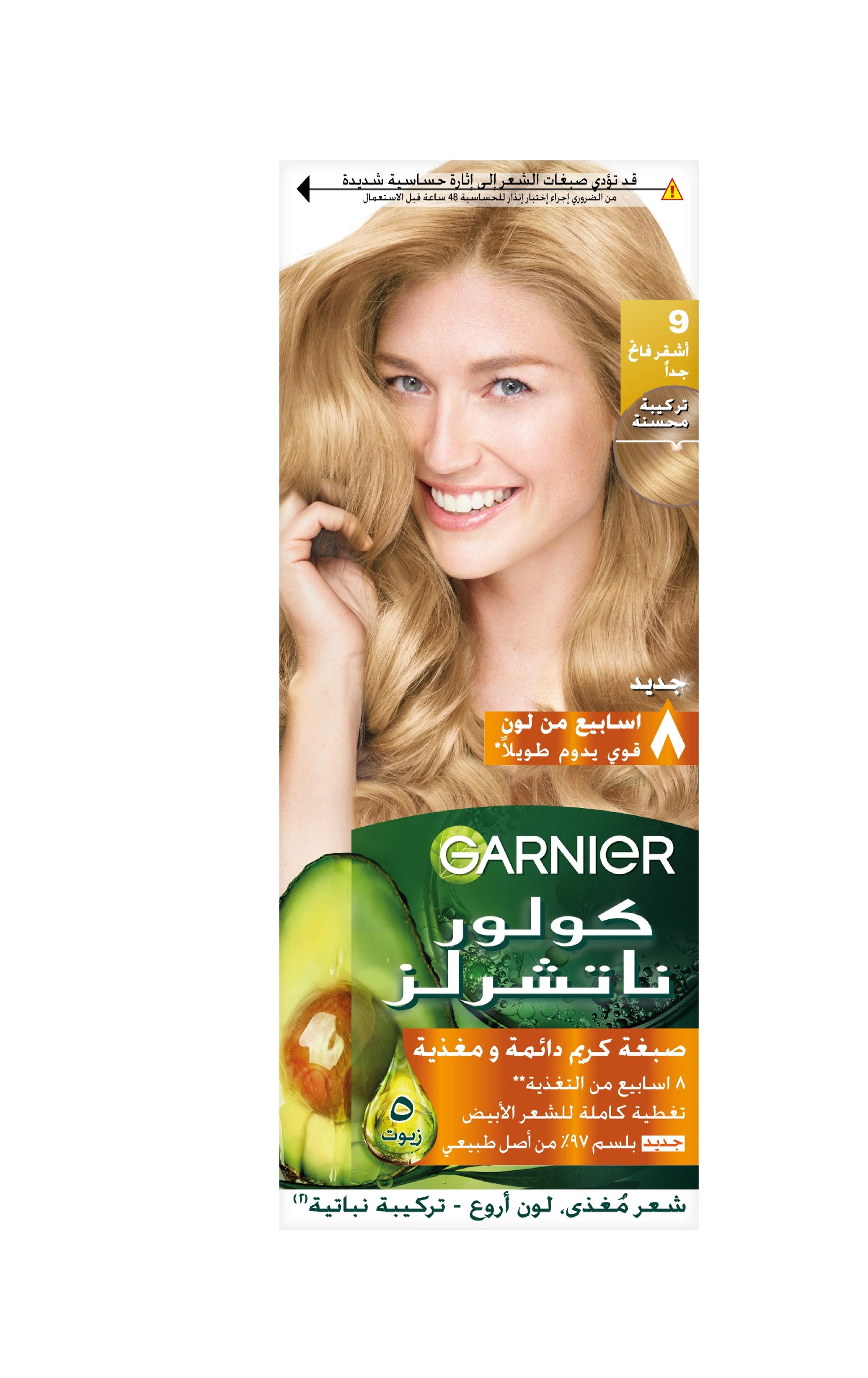 Garnier Color Naturals Nourishing Permanent Hair Color, Natural Long-Lasting Shiny Color - Belle à Merveille