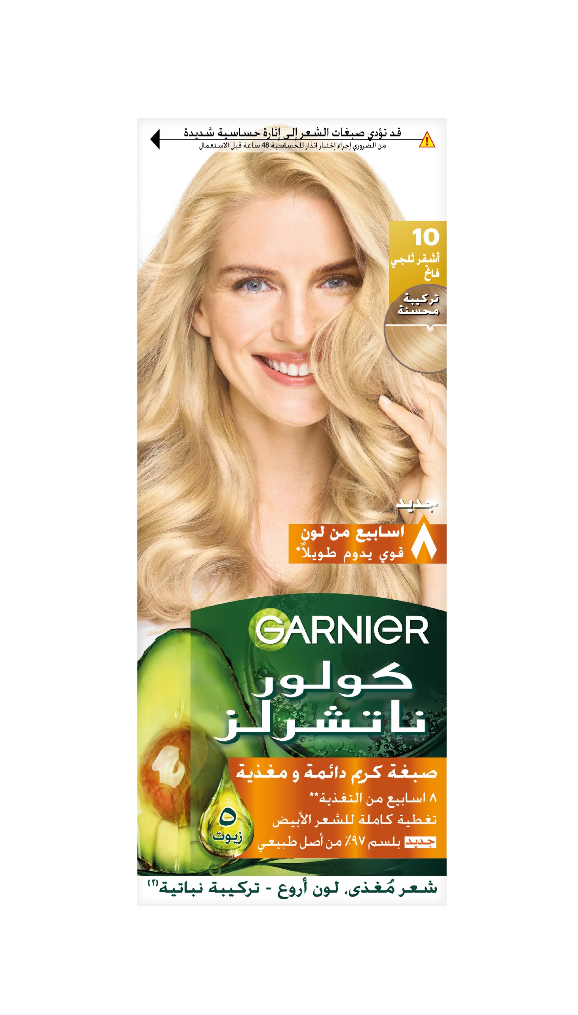 Garnier Color Naturals Nourishing Permanent Hair Color, Natural Long-Lasting Shiny Color - Belle à Merveille