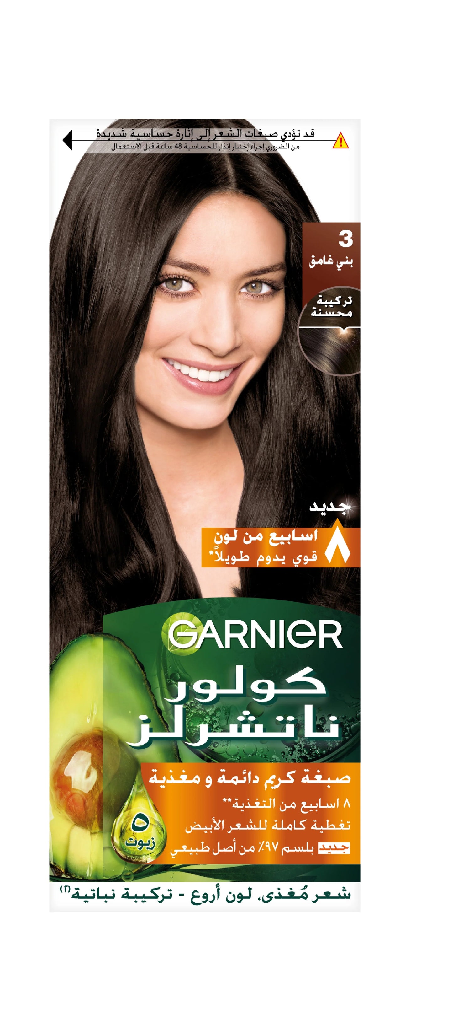 Garnier Color Naturals Nourishing Permanent Hair Color, Natural Long-Lasting Shiny Color - Belle à Merveille