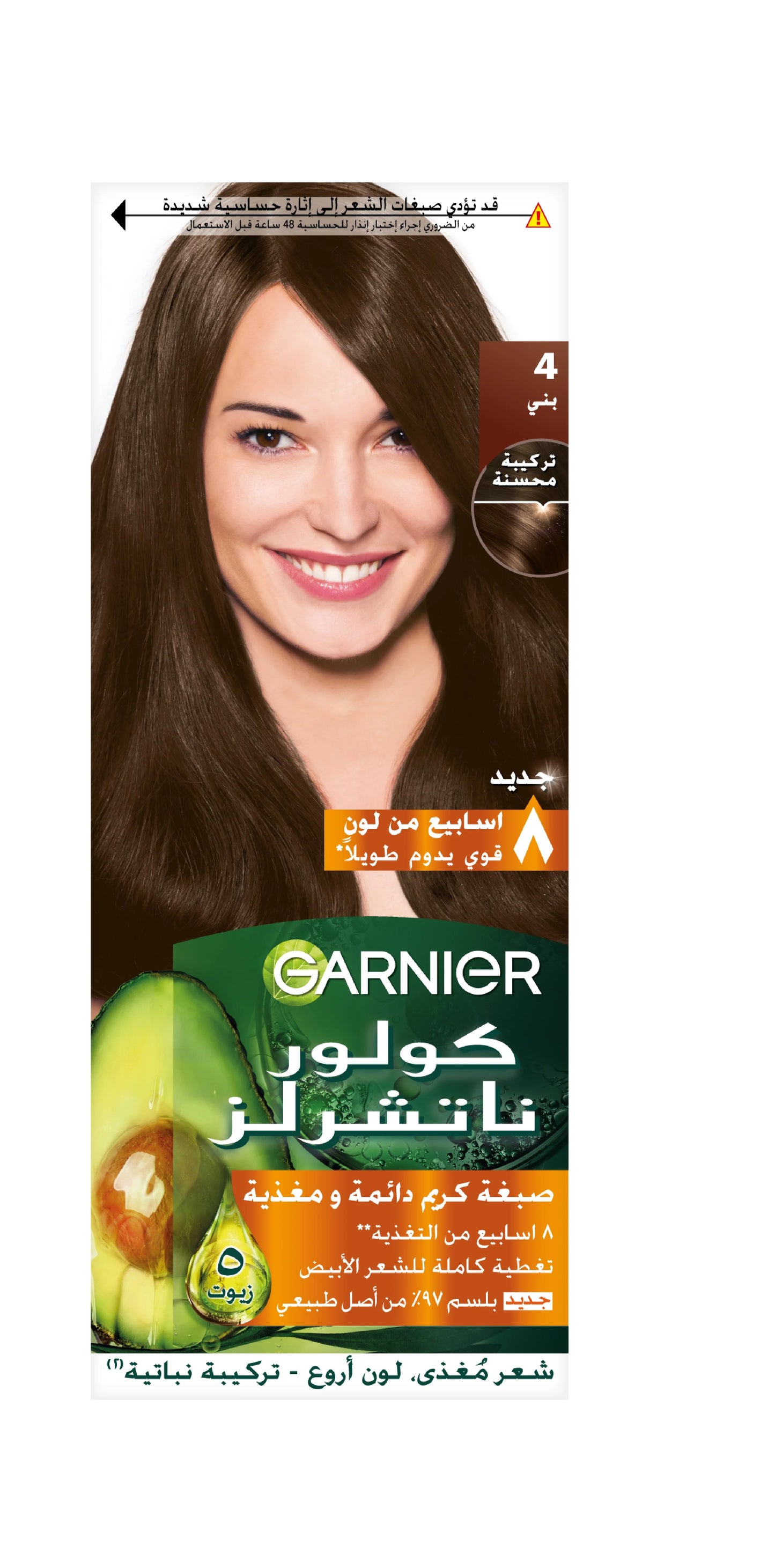 Garnier Color Naturals Nourishing Permanent Hair Color, Natural Long-Lasting Shiny Color - Belle à Merveille