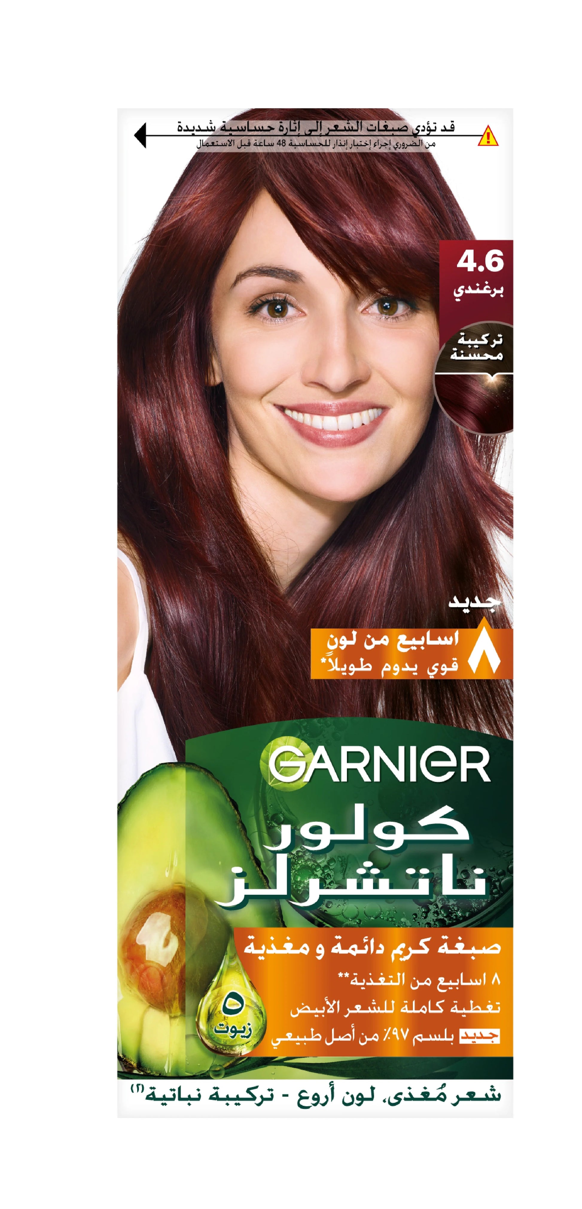 Garnier Color Naturals Nourishing Permanent Hair Color, Natural Long-Lasting Shiny Color - Belle à Merveille