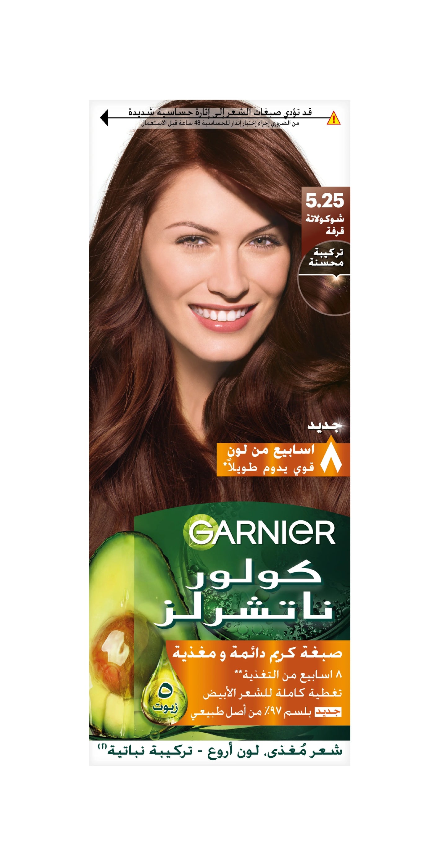 Garnier Color Naturals Nourishing Permanent Hair Color, Natural Long-Lasting Shiny Color - Belle à Merveille