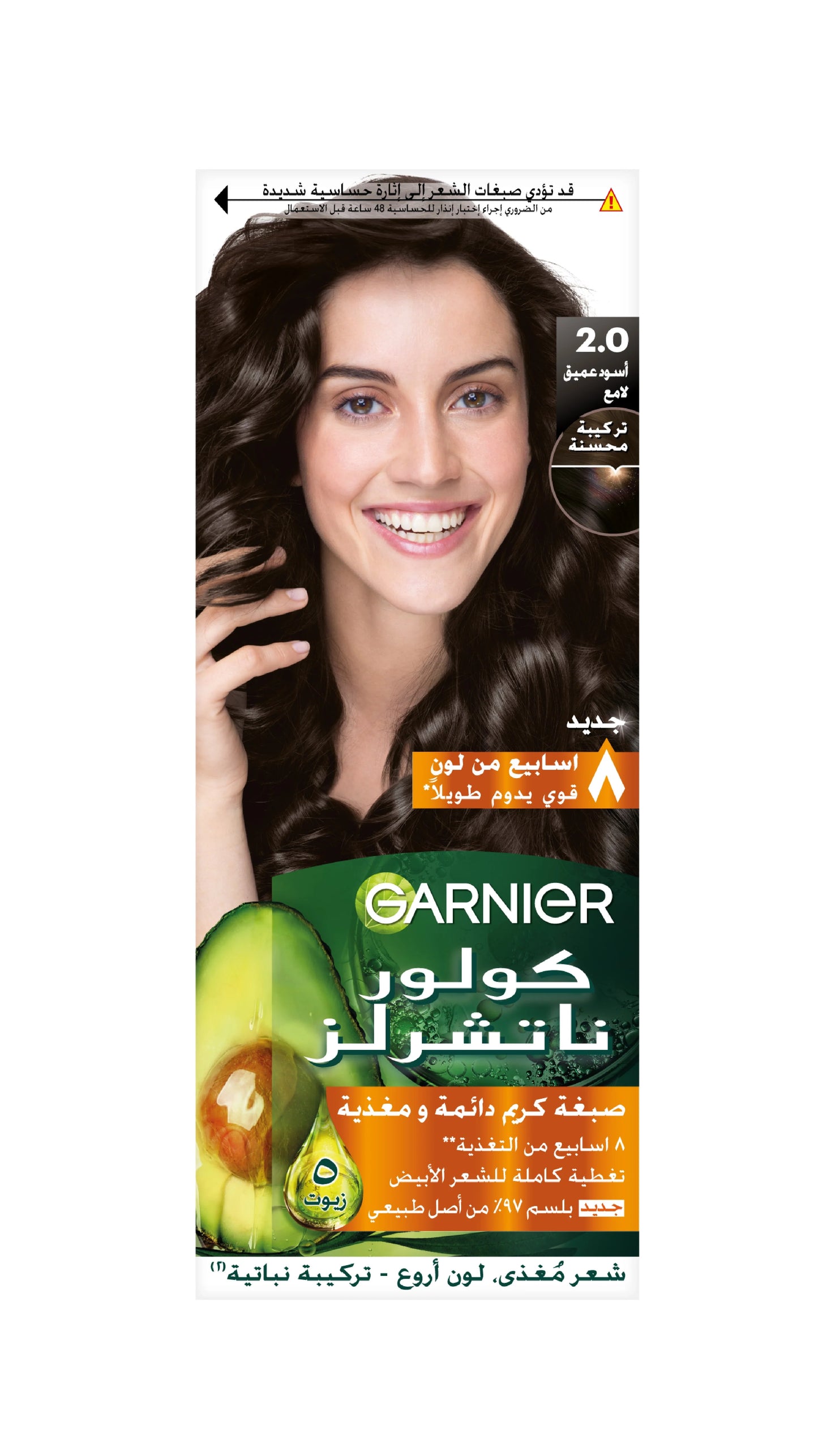 Garnier Color Naturals Nourishing Permanent Hair Color, Natural Long-Lasting Shiny Color - Belle à Merveille