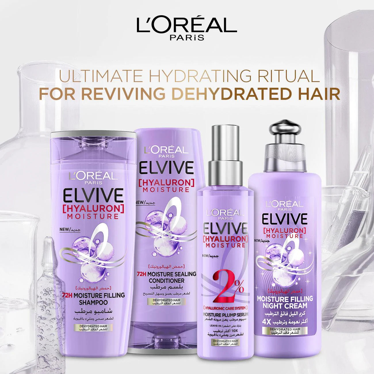 L'Oreal Paris Elvive Hyaluron Moisture Shampoo-600ML