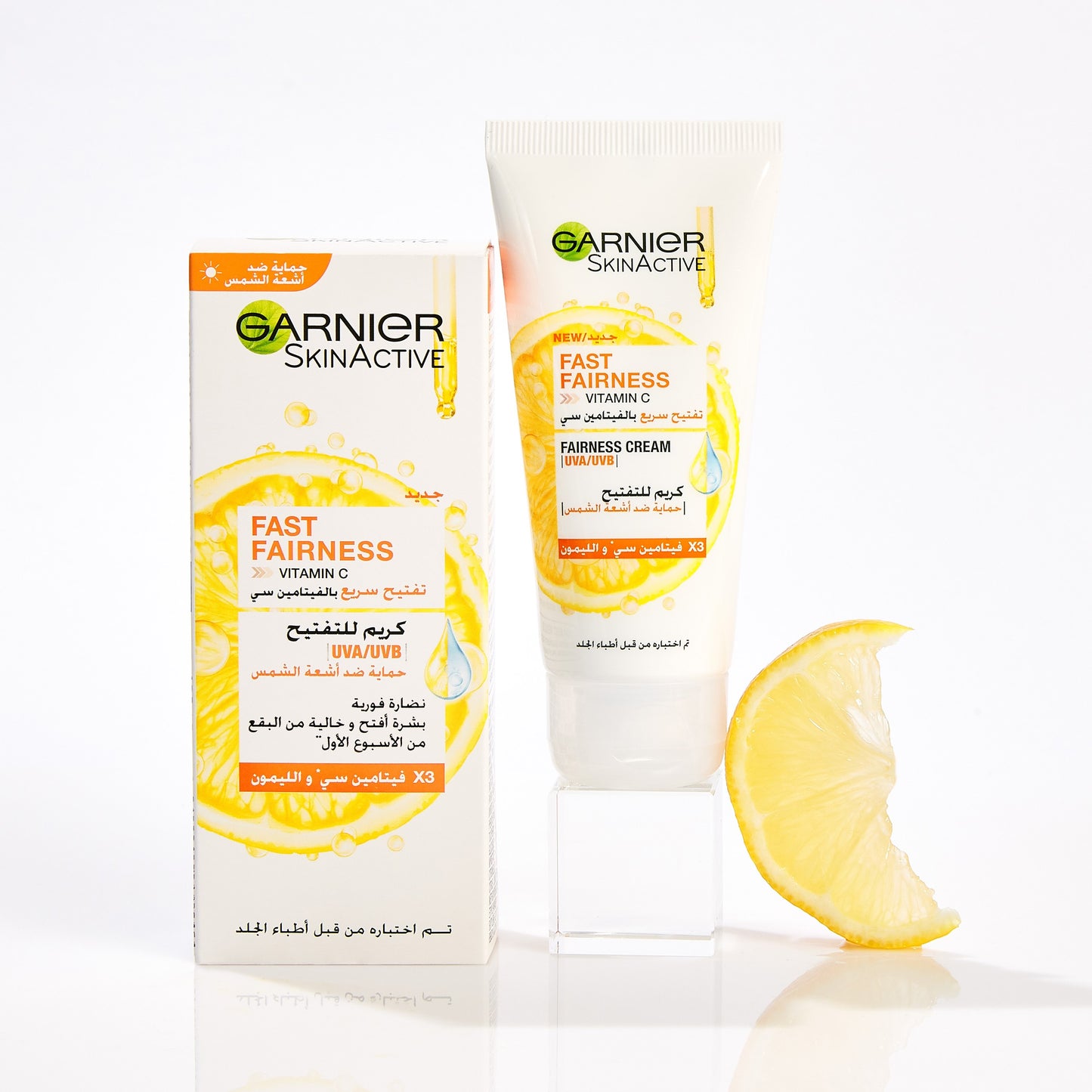 Garnier Skin Active Fast Bright Day Cream with 3x Vitamin C and Lemon, UVA/UVB Protection - 50ml - Belle à Merveille