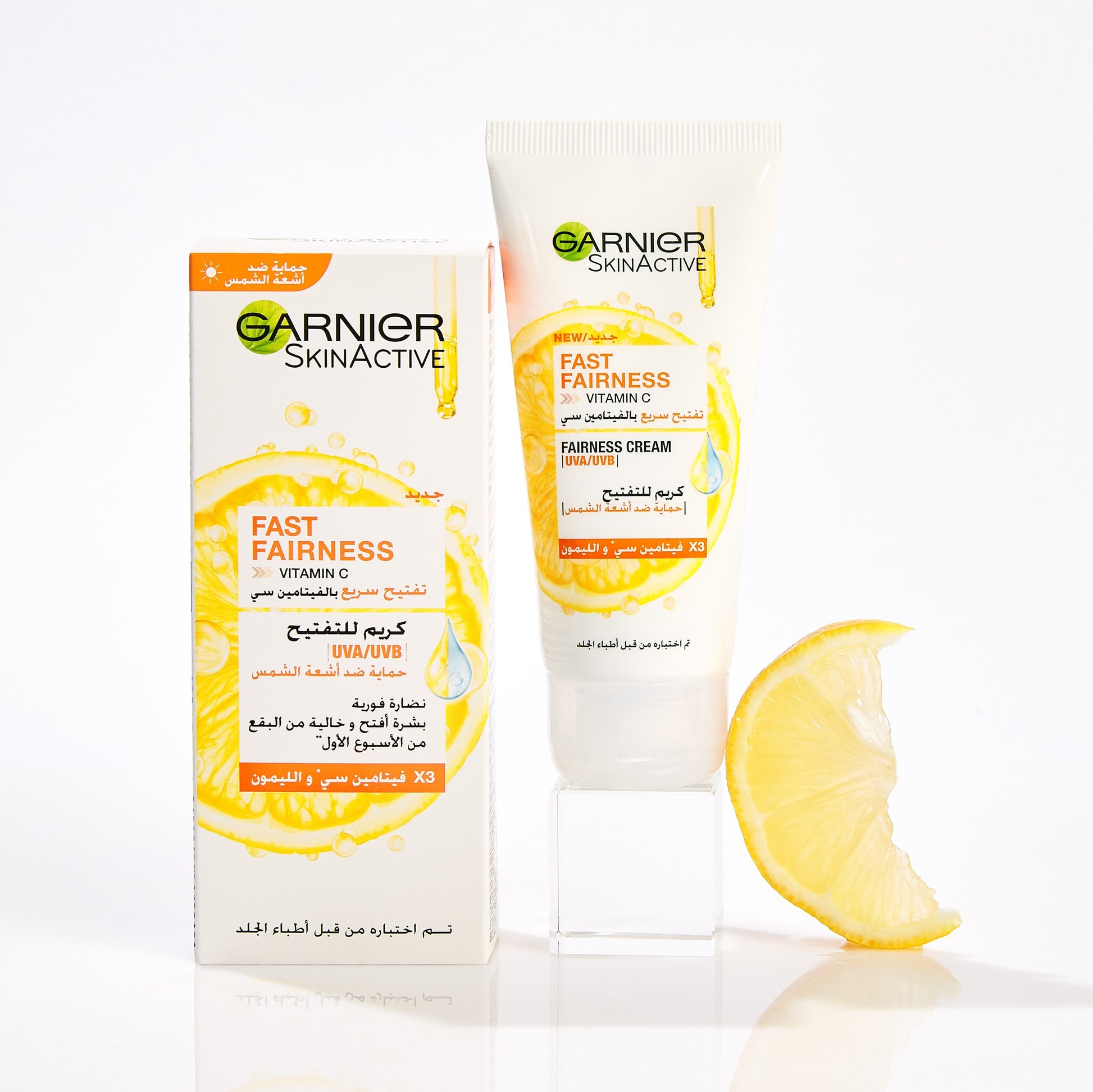 Garnier Skin Active Fast Bright Day Cream with 3x Vitamin C and Lemon, UVA/UVB Protection - 50ml - Belle à Merveille
