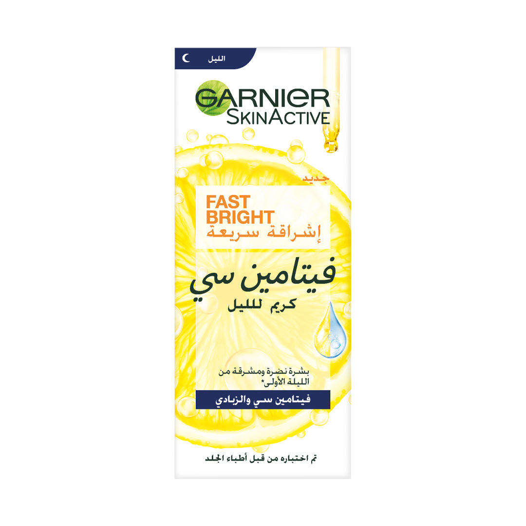 Garnier Fast Bright Vitamin C Brightening Night Cream - Belle à Merveille