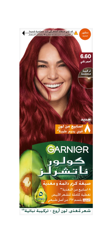 Garnier Color Naturals Nourishing Permanent Hair Color, Natural Long-Lasting Shiny Color - Belle à Merveille