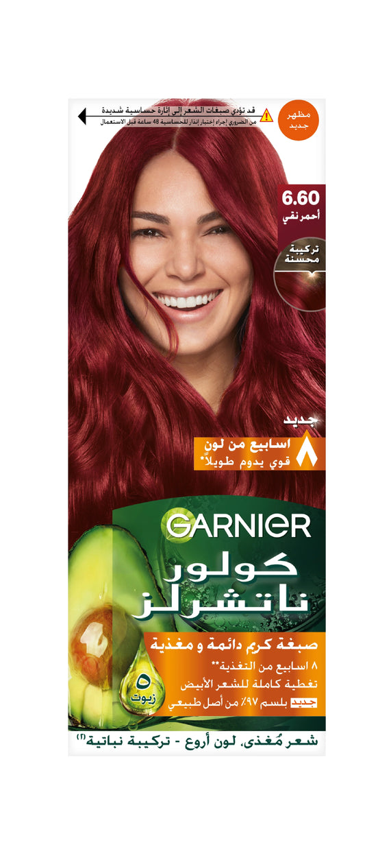 Garnier Color Naturals Nourishing Permanent Hair Color, Natural Long-Lasting Shiny Color - Belle à Merveille