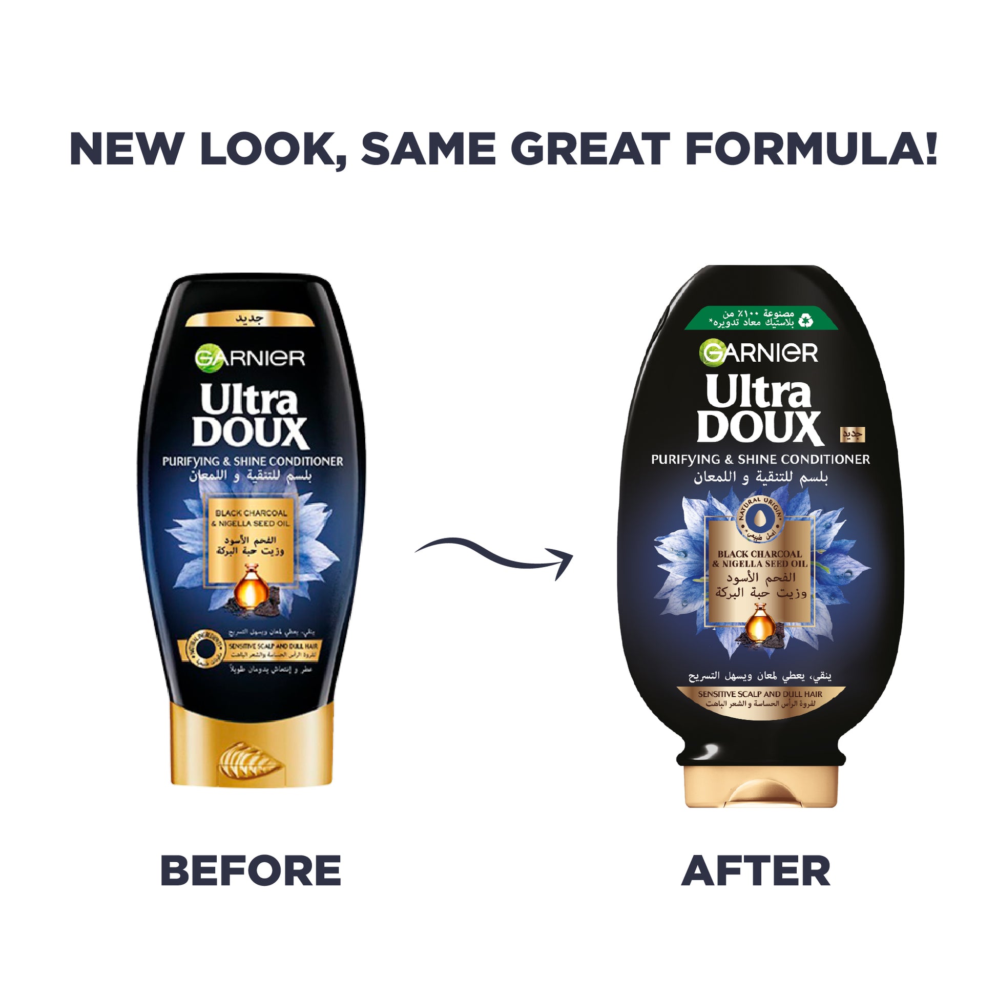 Ultra Doux Charcoal Conditioner - Belle à Merveille