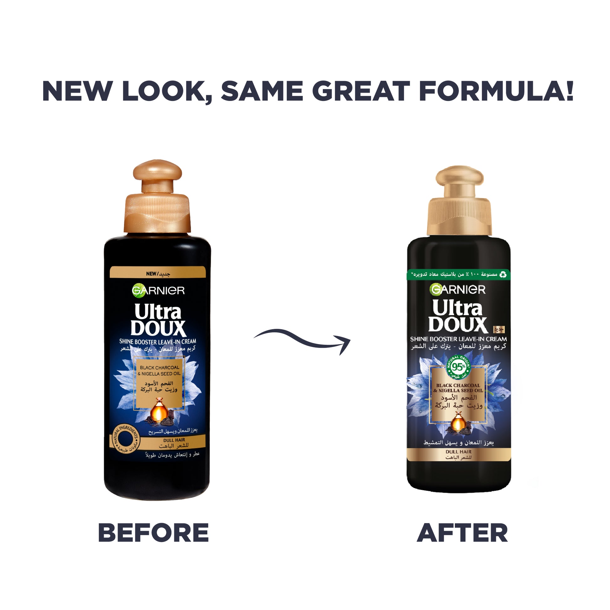 Ultra Doux Charcoal Leave-In - Belle à Merveille