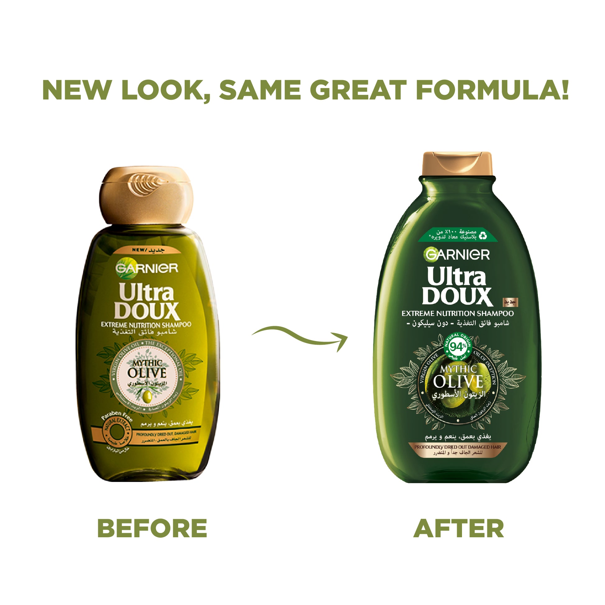 Ultra Doux Mythic Olive Shampoo 700 ml - Belle à Merveille